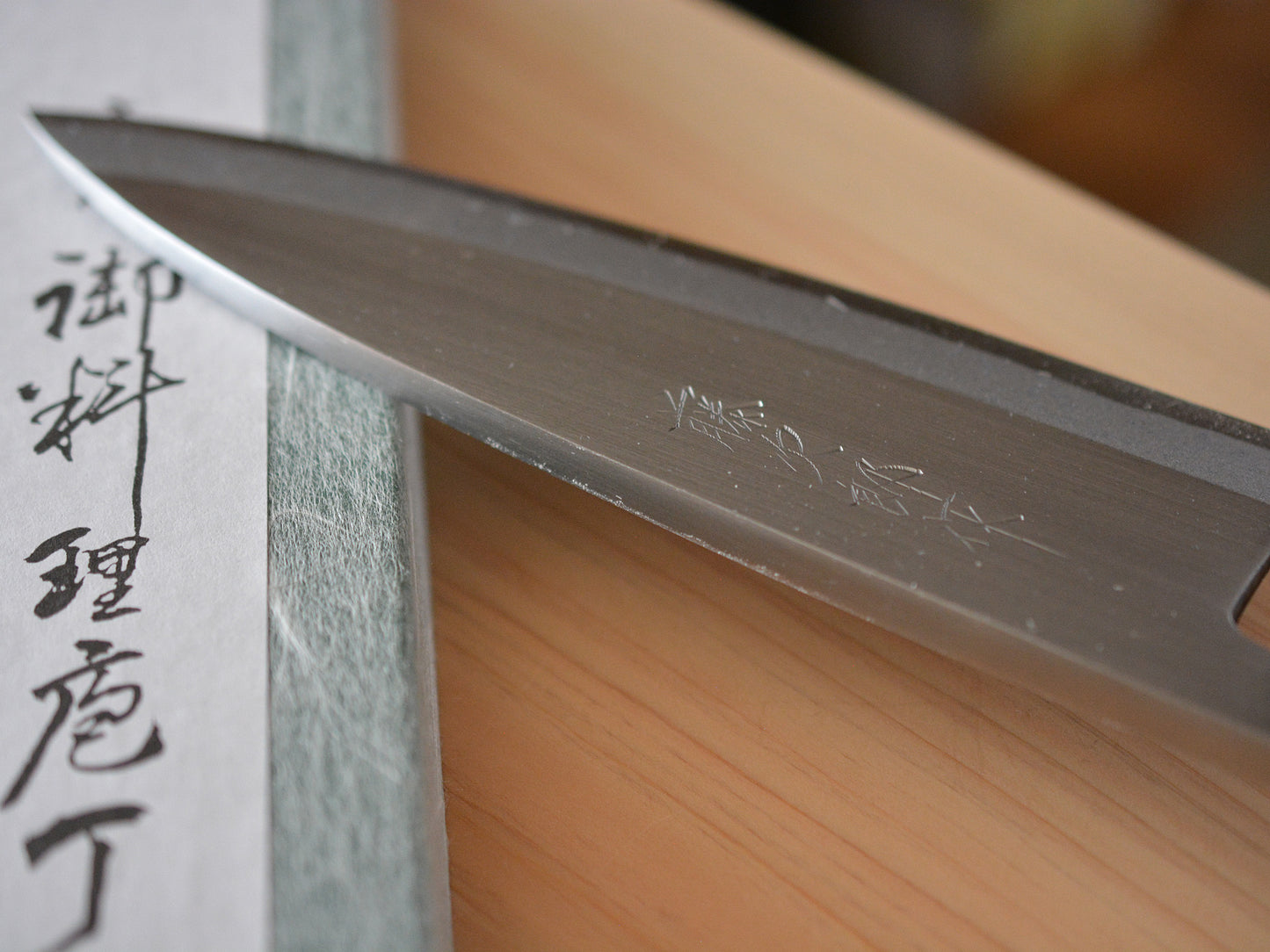 CT009 Cuchillo Japones Deba Shirogami2 Tojirio 18cm