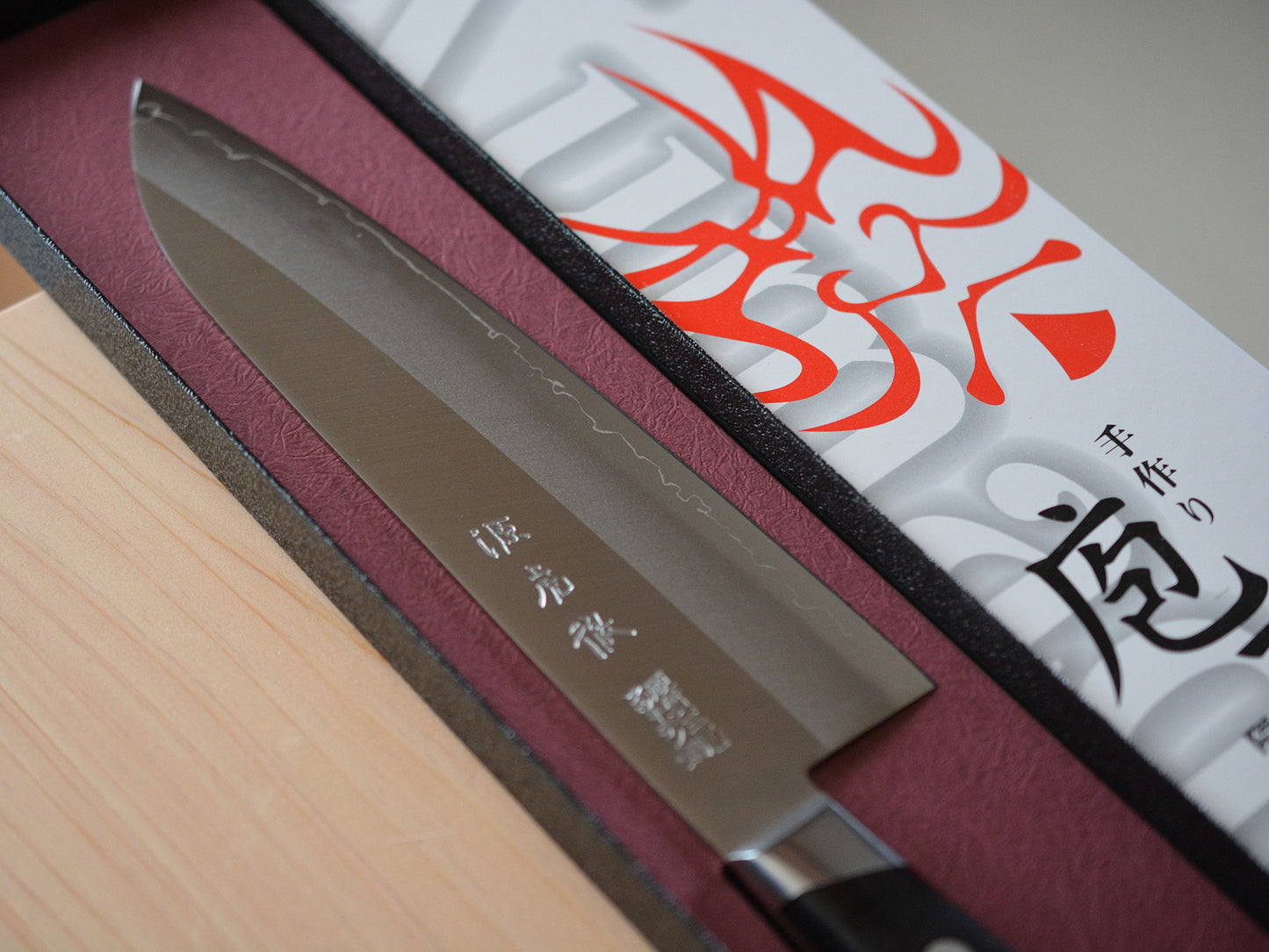 CY103 Cuchillo Japones Santoku Acero sueco Minamoto 18cm