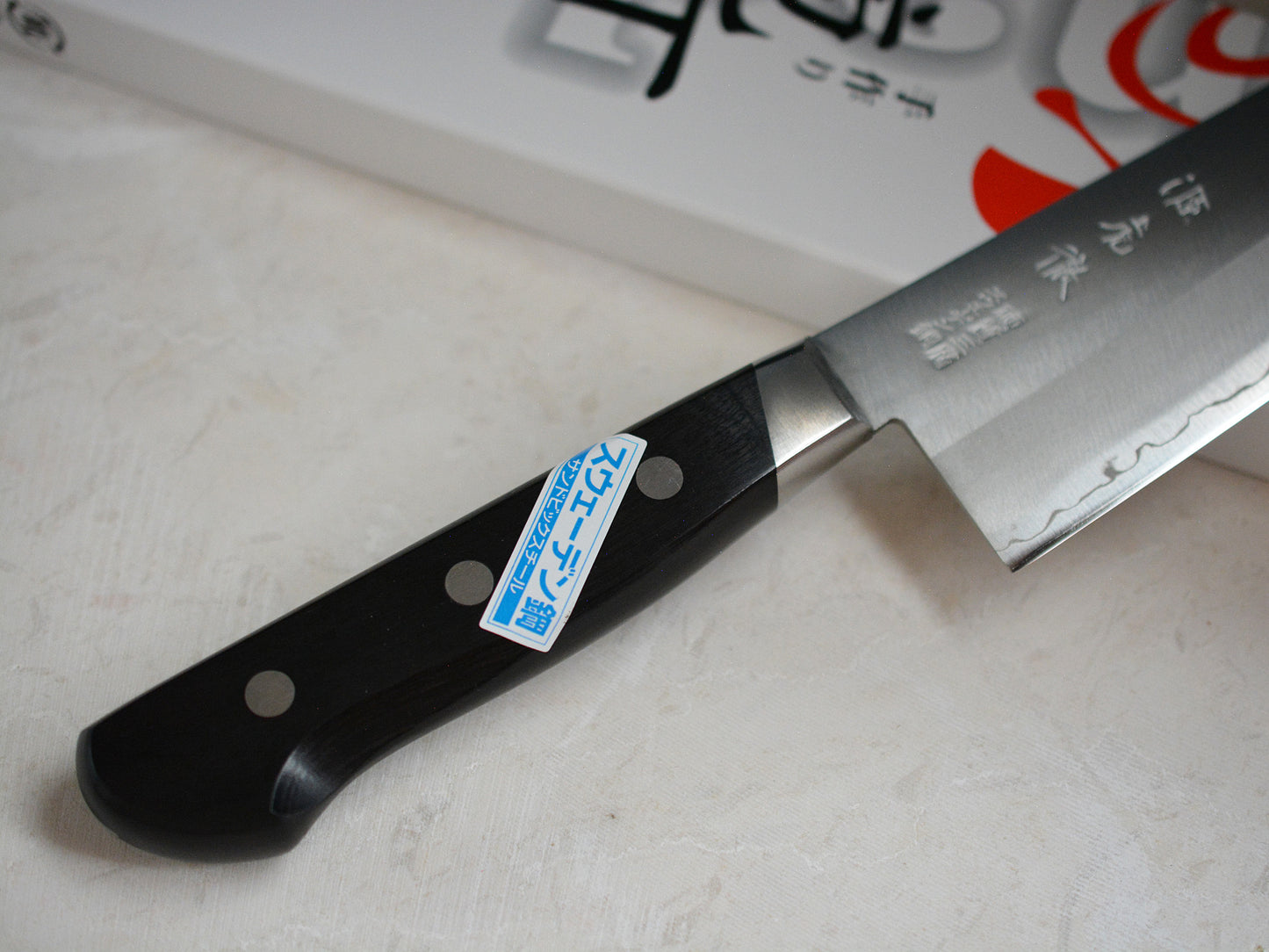 CY103 Cuchillo Japones Santoku Acero sueco Minamoto 18cm