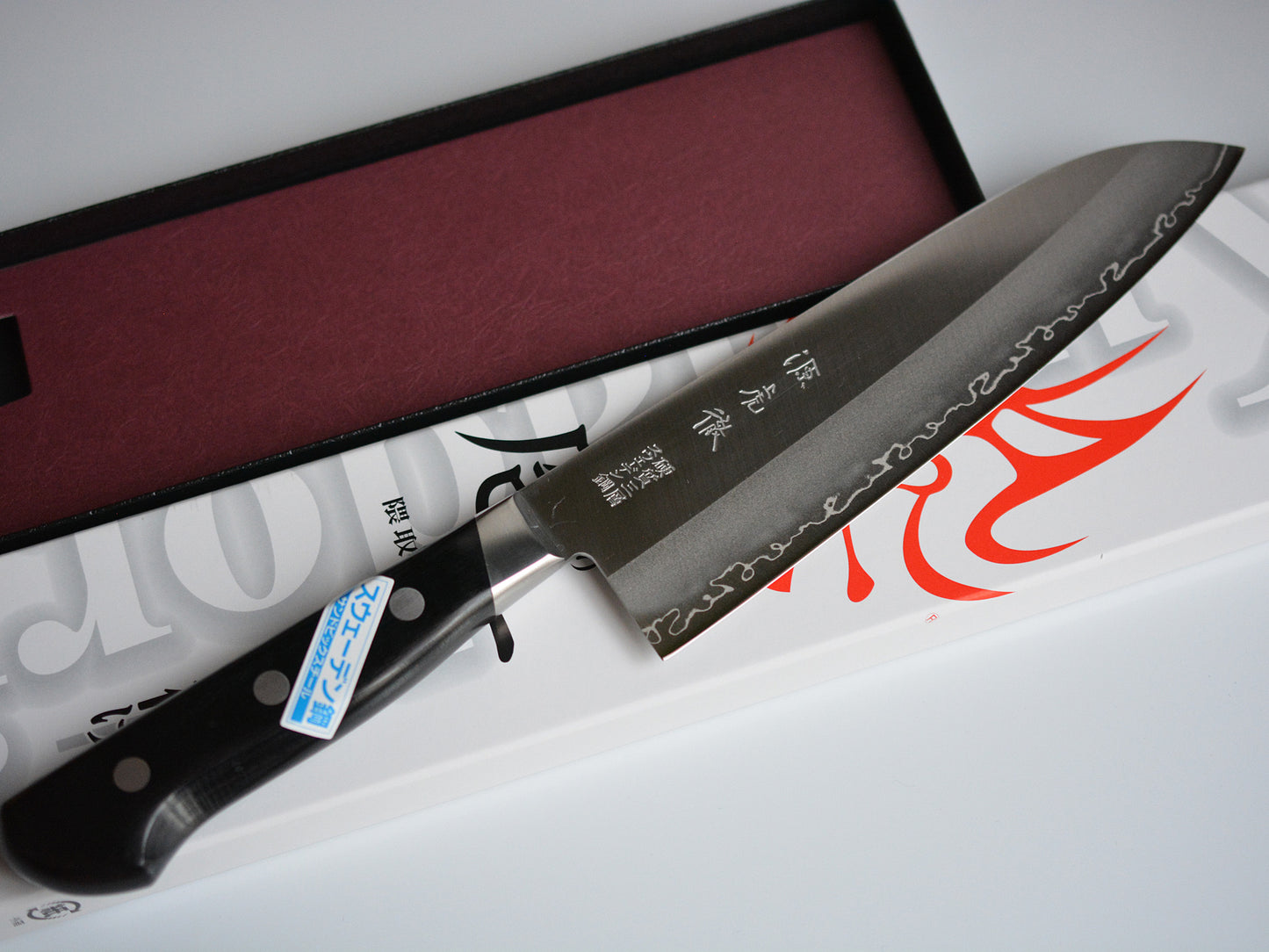 CY103 Cuchillo Japones Santoku Acero sueco Minamoto 18cm