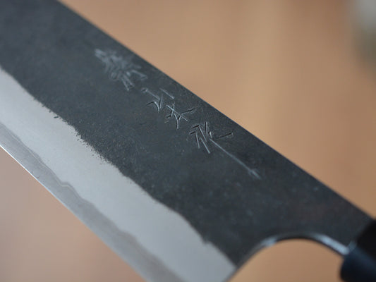 CY302 Cuchillo Japonés Nakiri Negro Aogami Super Yamamoto 16.5cm